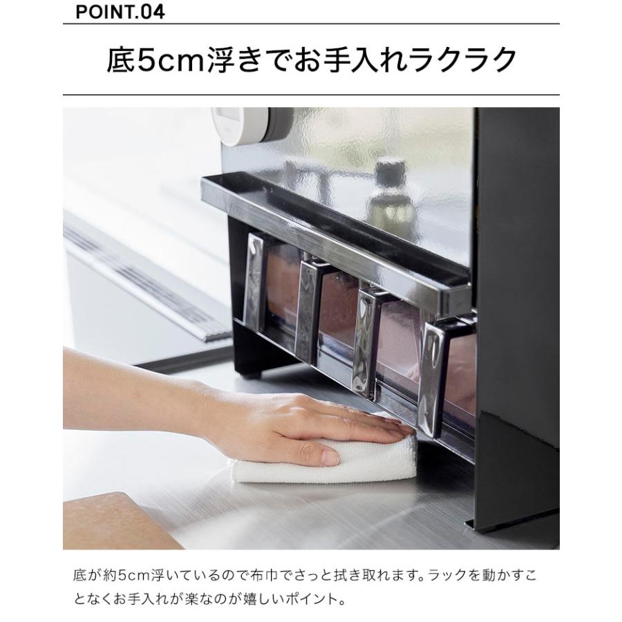 山崎実業 前が開く 隠せる調味料ラック タワー 2009 2010 tower 調味料