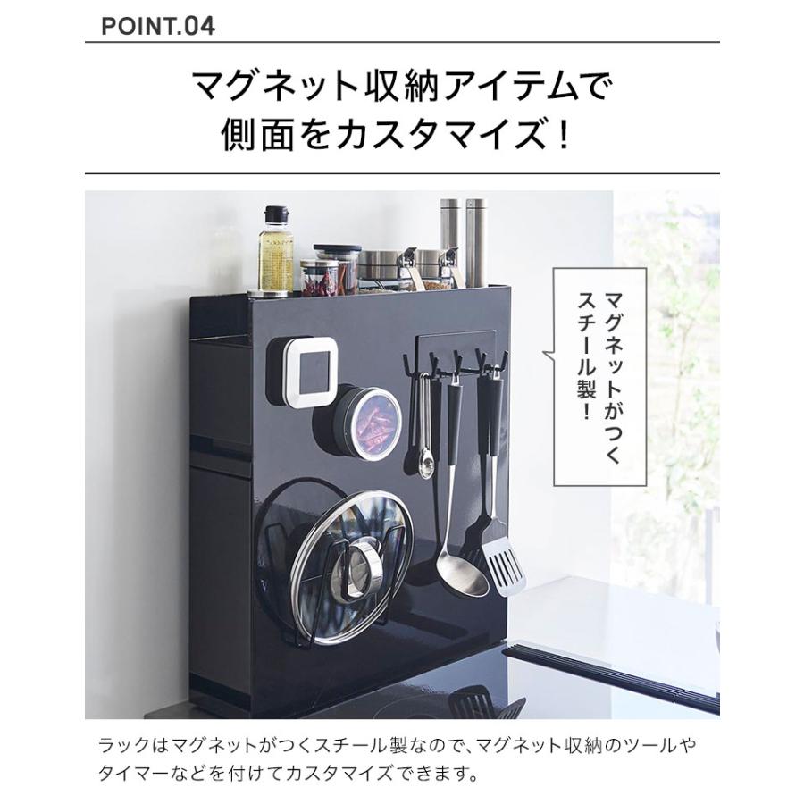 セール中！新品同様☆山崎実業 tower タワー 隠せる 調味料ラック2段 黒 tower ｜ 隠せる調味料ラック タワー 2段 ｜ 山崎実業