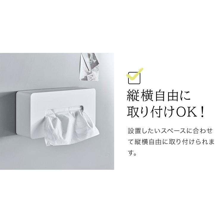 tower マグネットコンパクトティッシュケース ハイタイプ ソフトパック
