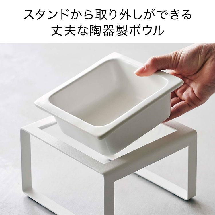 ULU FACTORY ボウルプレーンウォールナットヘッドハンドル　未使用品 山崎実業 ペットフードボウルスタンド トール ヌークス 5816 5817