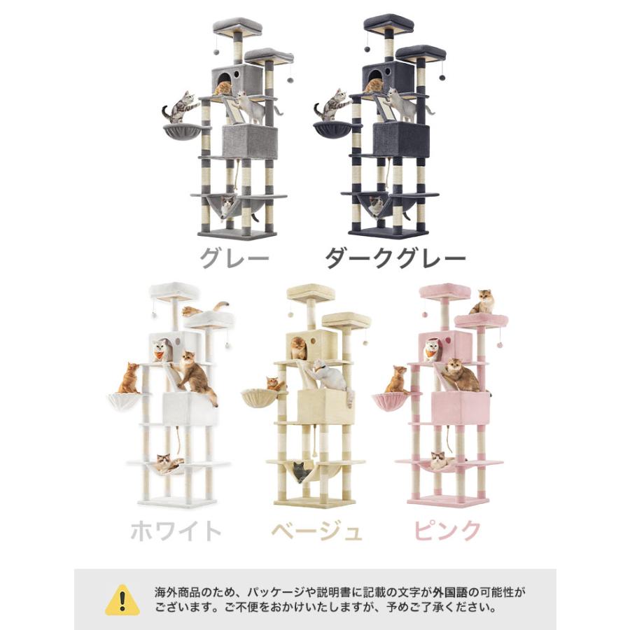 FEANDREA キャットタワー おしゃれ 大型猫 多頭飼い おすすめ FEANDREA キャットタワー おしゃれ 大型猫 多頭飼い おすすめ
