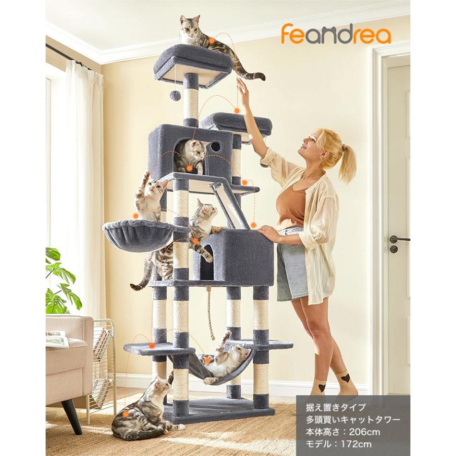 FEANDREA キャットタワー おしゃれ 大型猫 多頭飼い おすすめ FEANDREA キャットタワー おしゃれ 大型猫 多頭飼い おすすめ