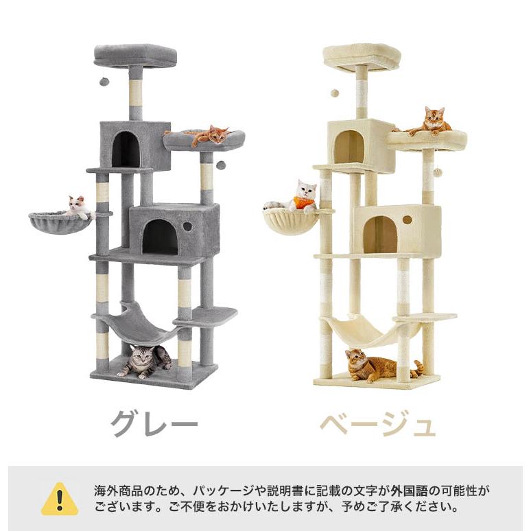 FEANDREA キャットタワー おしゃれ 据え置き 猫タワー 大型猫 FEANDREA キャットタワー おしゃれ 据え置き 猫タワー 大型猫
