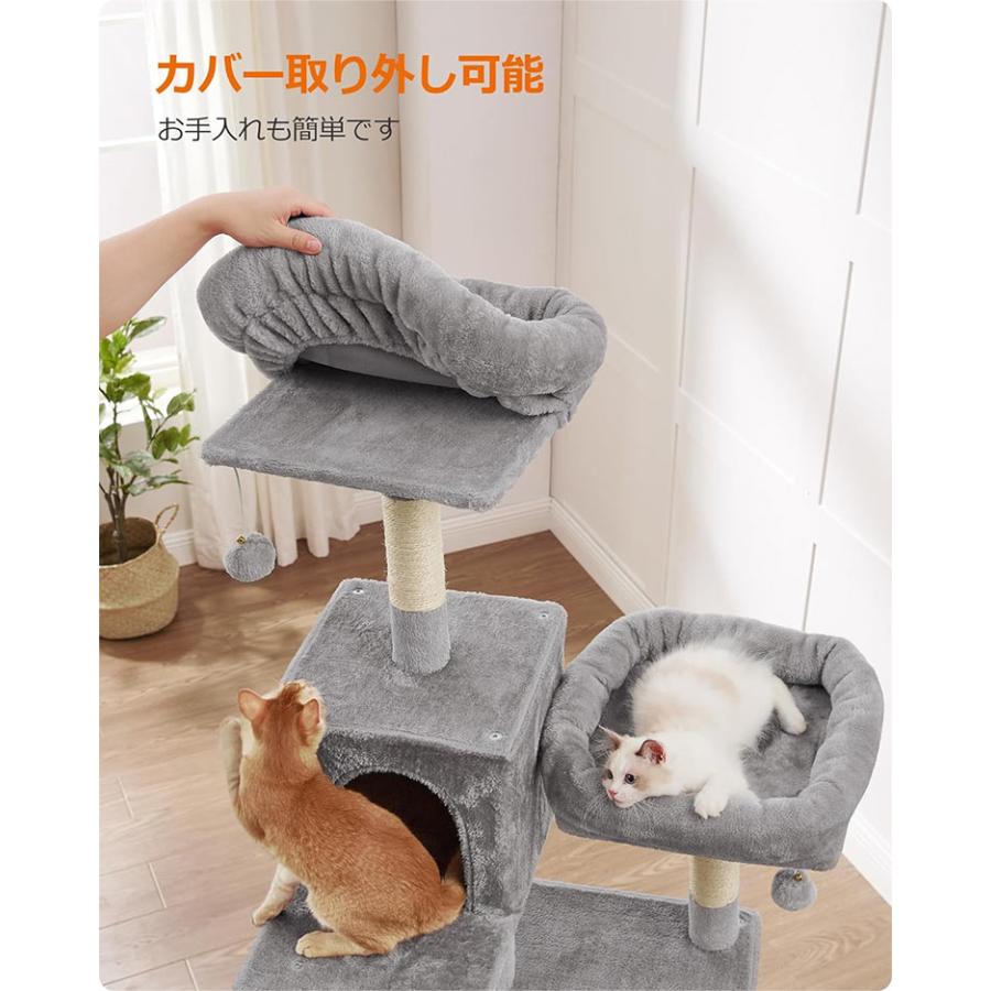 FEANDREA キャットタワー おしゃれ 据え置き 猫タワー 大型猫 FEANDREA キャットタワー おしゃれ 据え置き 猫タワー 大型猫