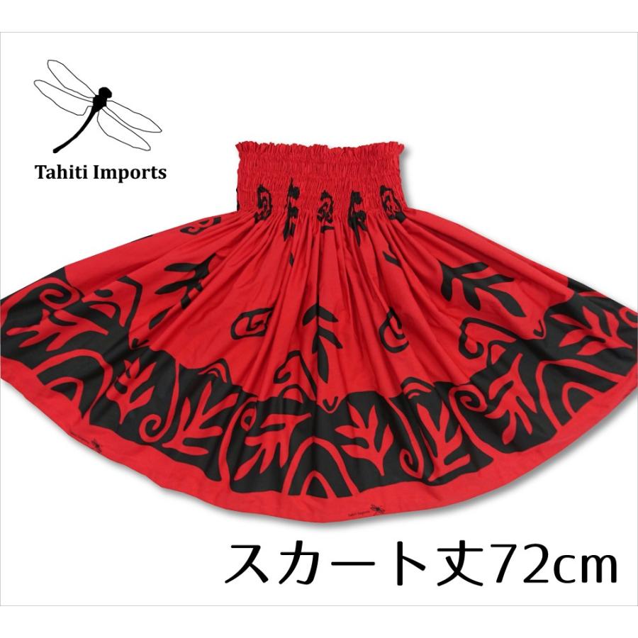 Tahiti Imports パウスカート 赤 【公式通販】