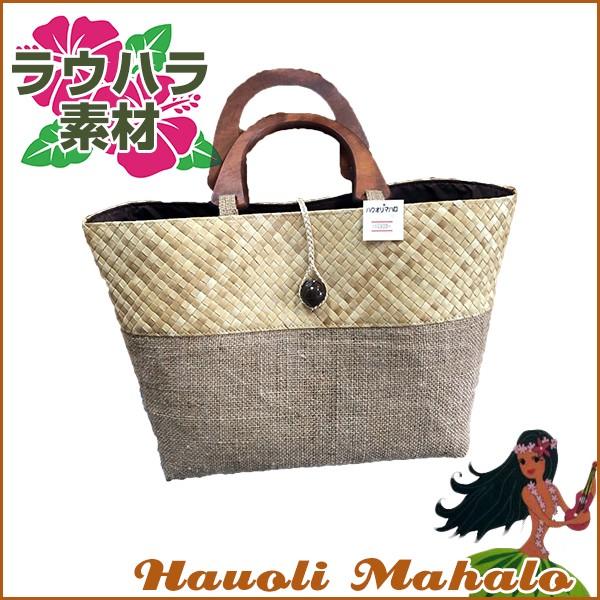 ラウハラバッグ ハワイアン雑貨 ハワイ直輸入 タイプ6 : Hauoli Mahalo