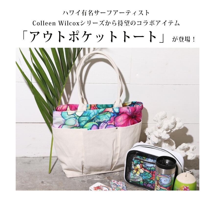 ハワイ限定　クリスティシン.コラボ　アロハマーケット柄　ラージボストンバッグ こんにちは！ 本日はオリジナルデザインの『ALOHA』シリーズをご