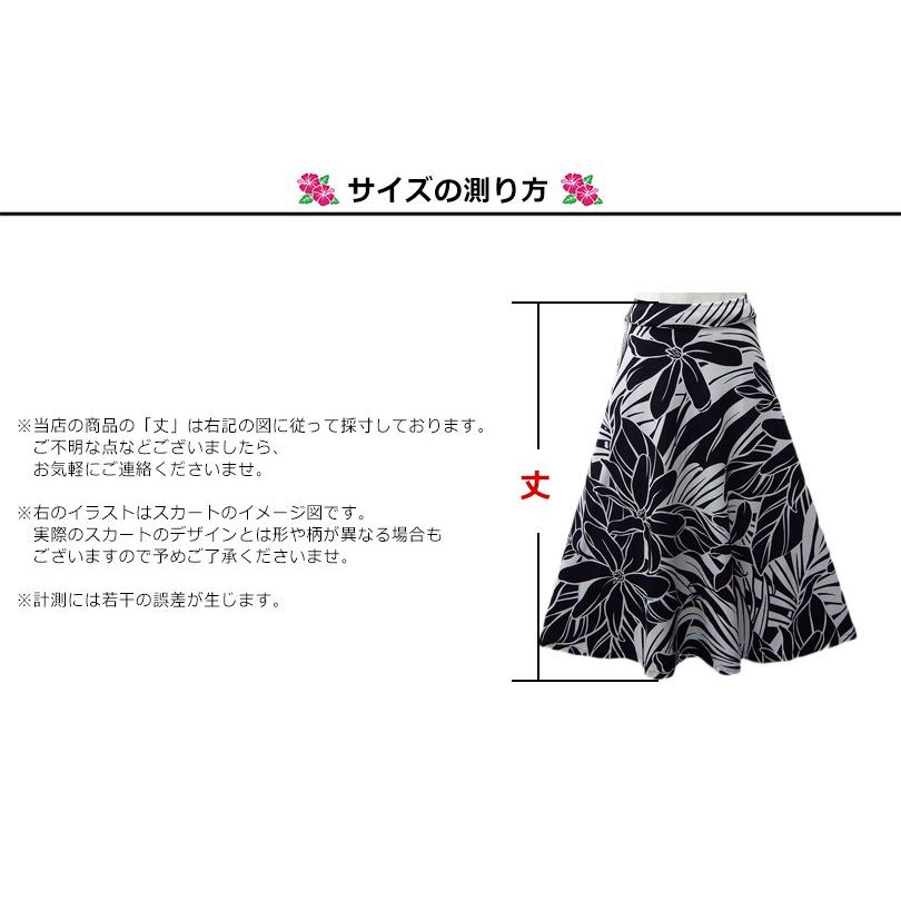 スカート 春 花柄 コーデ レディース ロングスカート リゾートウェア カジュアル オシャレ ハワイアン ハワイ直輸入生地 ハワイ産生地 Dscn7348 Hauoli Mahalo 通販 Yahoo ショッピング
