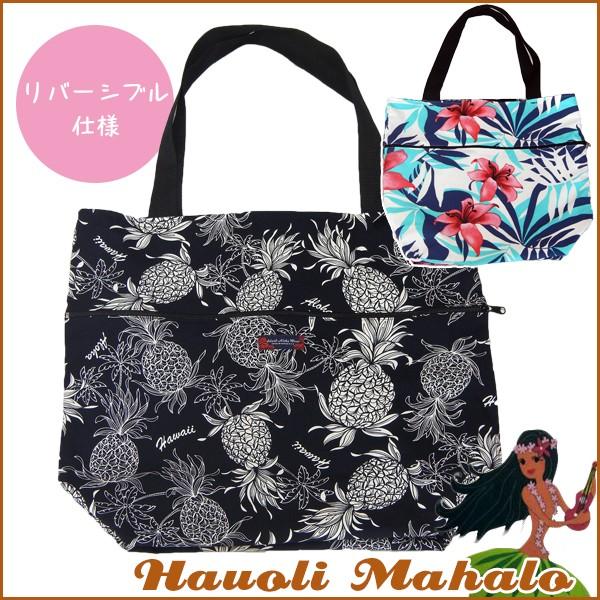 トートバッグ フラダンス ガーメントバッグ レッスンバッグ
