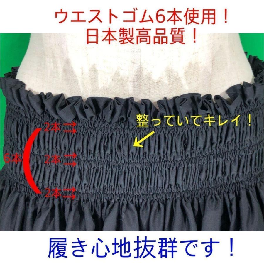 切替えパウスカート 大好評を頂きました縦切り替えパウスカート。本格的に新登場です