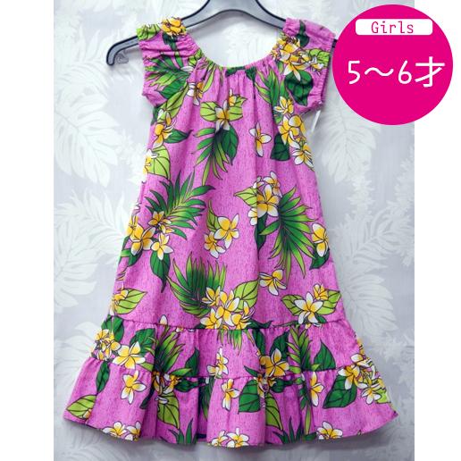ムームー ドレス キッズ ハワイアン パフスリーブ 子供用 5歳 6歳