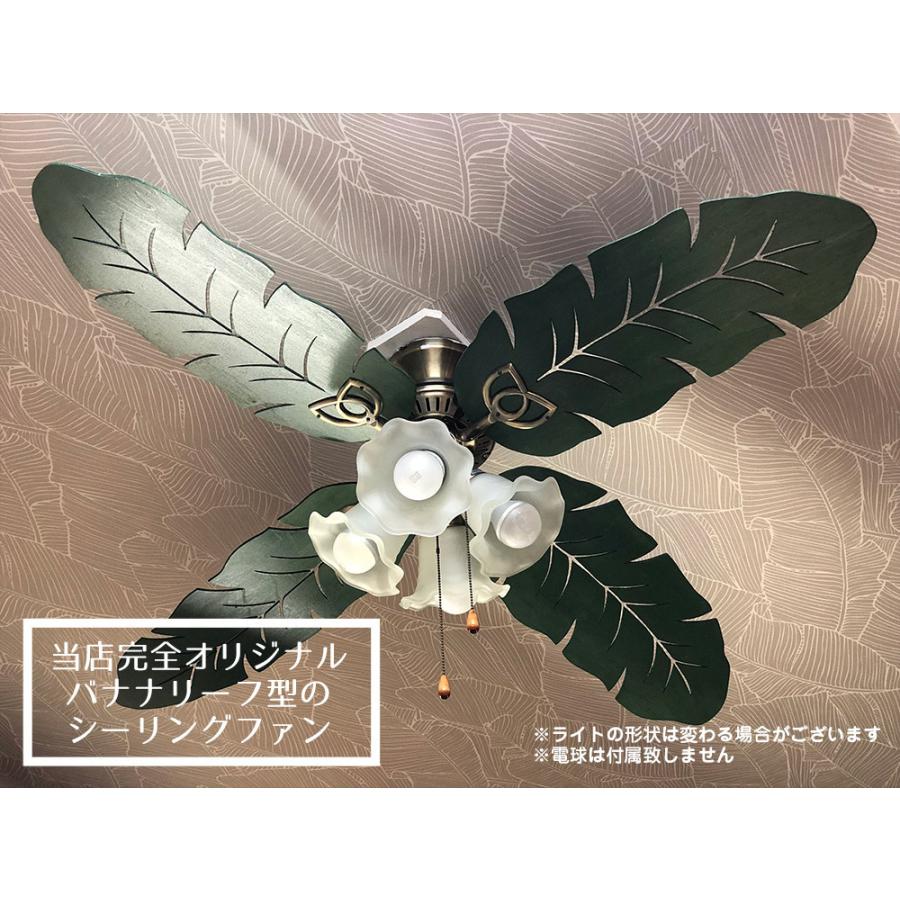 シーリングファンライト おしゃれ 照明 天井 ハンドメイド シーリングファンライト おしゃれ 照明 天井 ハンドメイド