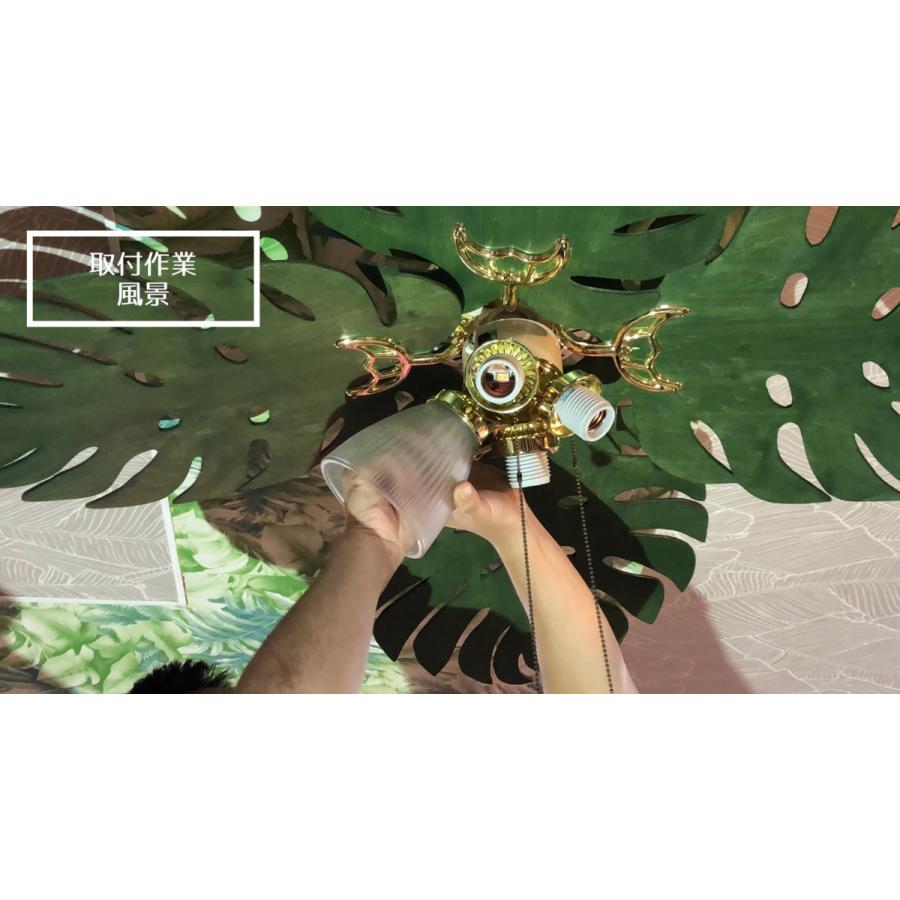 シーリングファンライト おしゃれ 照明 天井 ハンドメイド