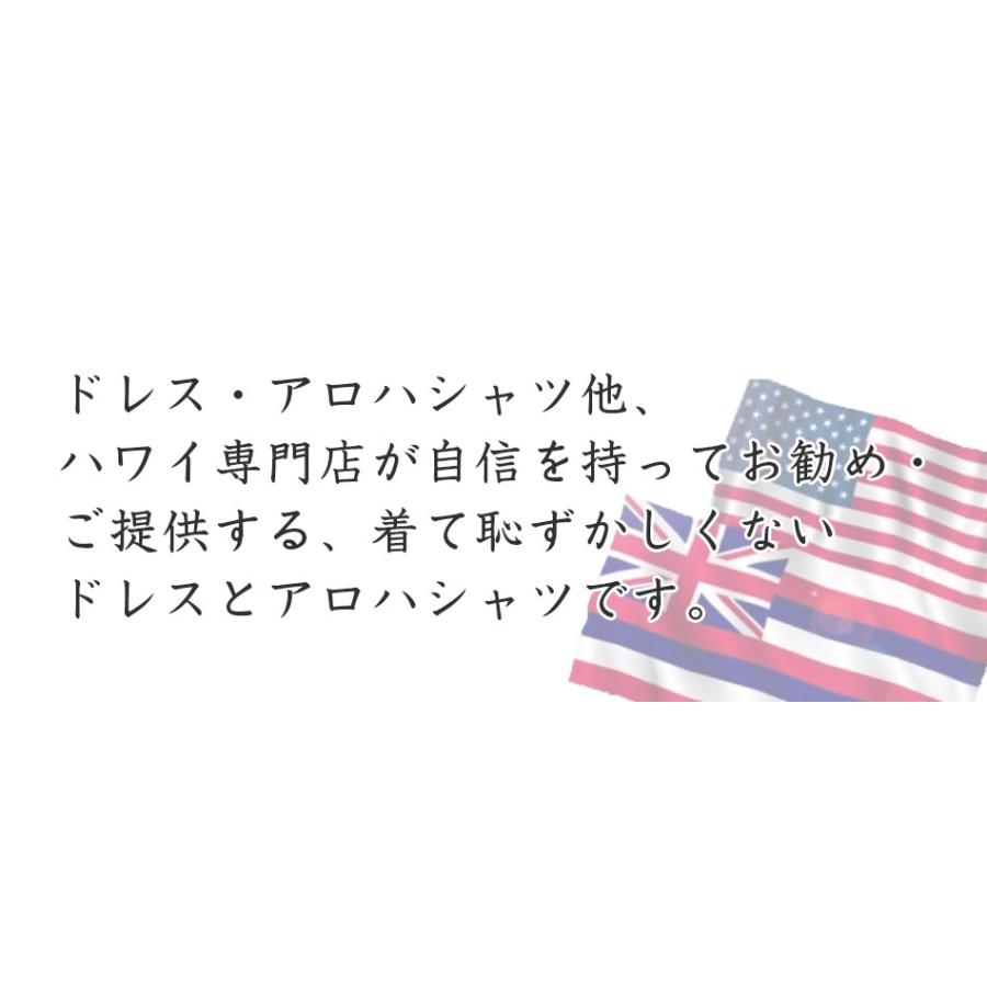 フラ ドレス フラダンス ハワイアンドレス ムームー 結婚式 海外挙式 参列用 ハワイ直輸入生地 ハワイ産 日本国内自社工場縫製_3