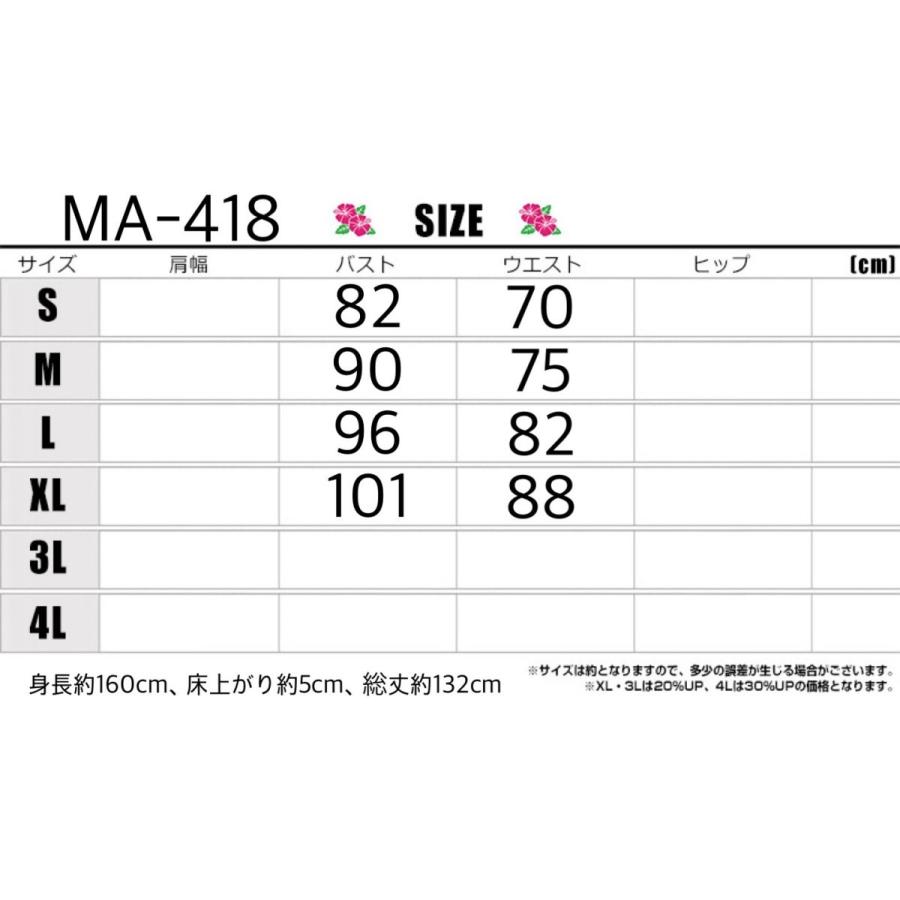 フラ ドレス フラダンス ハワイアンドレス ムームー 結婚式 海外挙式 参列用 ハワイ直輸入生地 ハワイ産 日本国内自社工場縫製 new_1