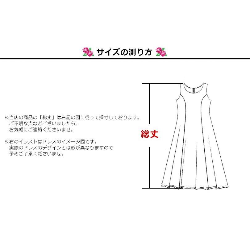 フラ ドレス フラダンス ハワイアンドレス ムームー 結婚式 海外挙式 参列用 ハワイ直輸入生地 ハワイ産 日本国内自社工場縫製 new_3