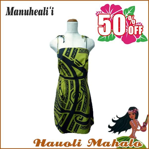 Manuheali'i ワンピース マヌヘアリ マヌヘアリイ ハワイアン ハワイ直輸入 タイプ27｜hauoli-mahalo