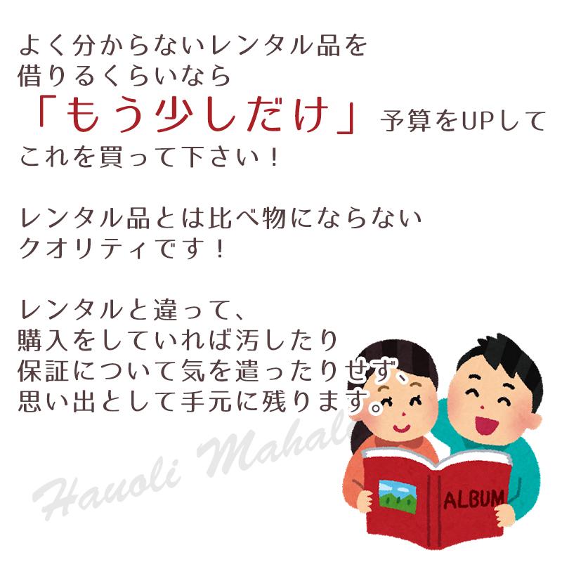 フラ ドレス フラダンス お値打ち ハワイアンドレス ムームー 結婚式 海外挙式 参列用 ハワイ挙式 グアム挙式 沖縄挙式 タイプC｜hauoli-mahalo｜10