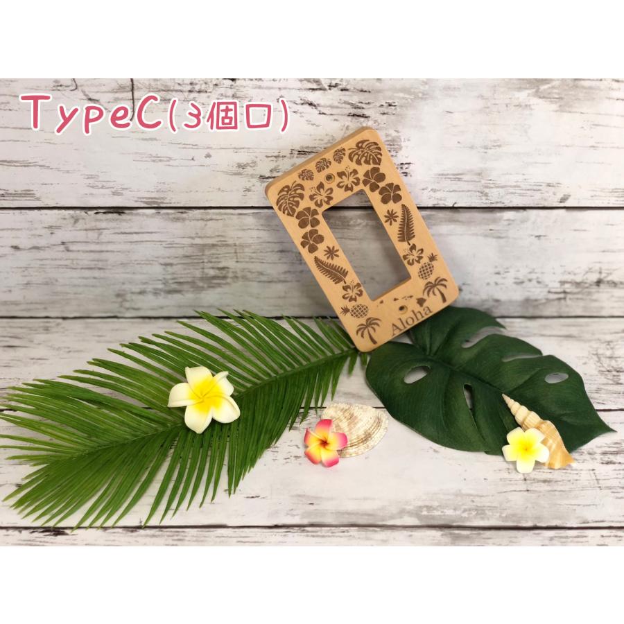 スイッチプレート おしゃれ 木製 コンセントカバー ハワイアン 1個口 2 
