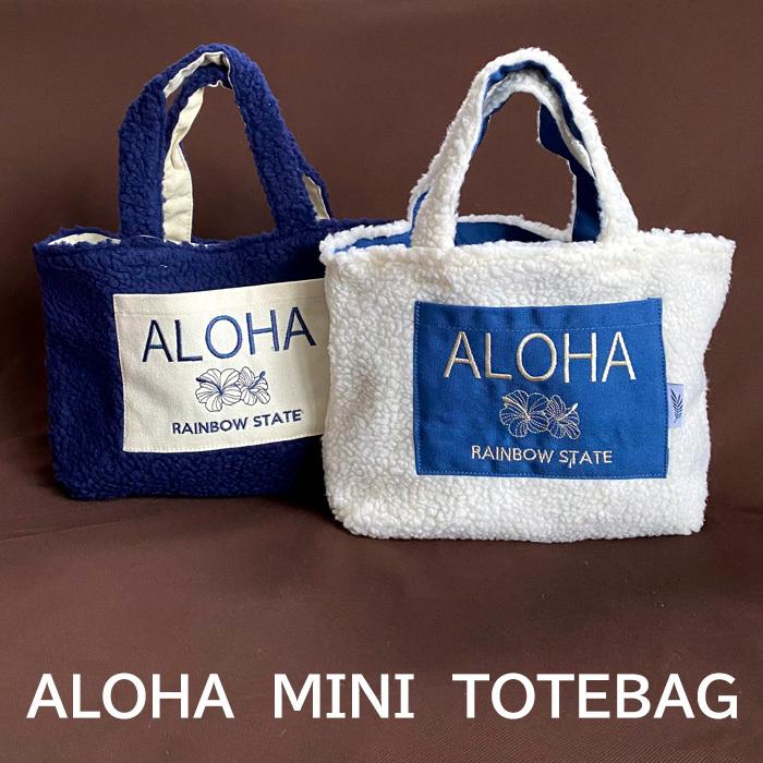 ミニトートバッグ クリスマスプレゼント アロハリバーシブルバッグ Kahiko 綿 ハワイアン 可愛い おしゃれ 代 30代 40代 50代 Alohareversiblebag ハワイショップ ハウオリ 通販 Yahoo ショッピング