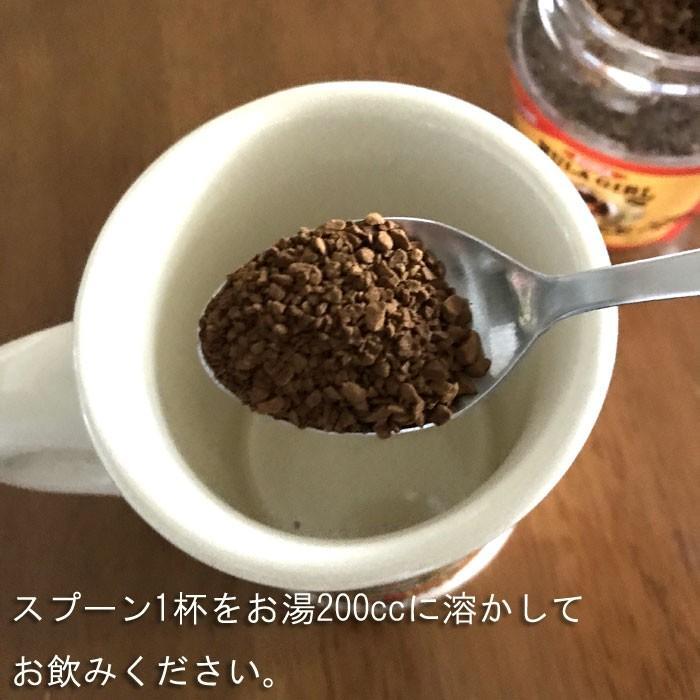 コナ コーヒー 100%　インスタント 2個 在庫限り ハワイ コナ 42.52g 約20杯分 2個 送料無料_3
