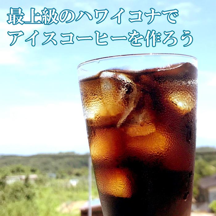 コナ コーヒー 100%　インスタント 2個 在庫限り ハワイ コナ 42.52g 約20杯分 2個 送料無料_4