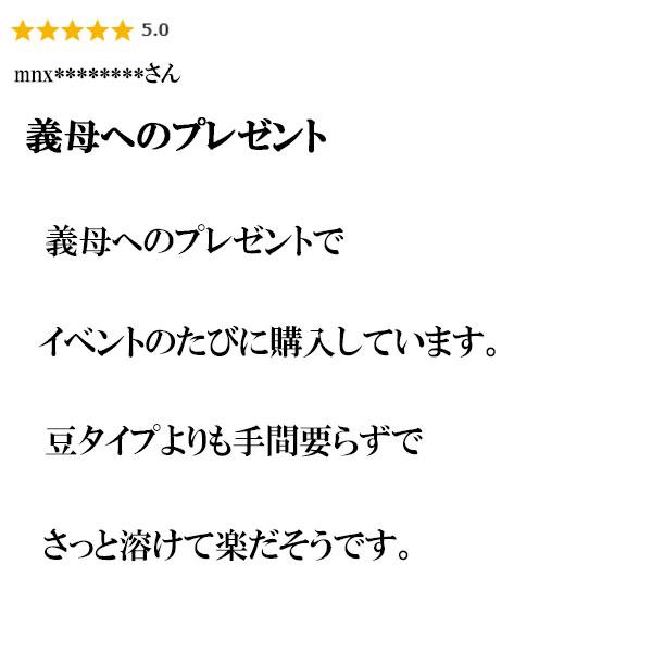 コナコーヒー 母の日 ギフト　コナ100% インスタント 2個 42.52g 約20杯分 贈り物 送料無料 20代 30代 40代 50代 60代70代_11