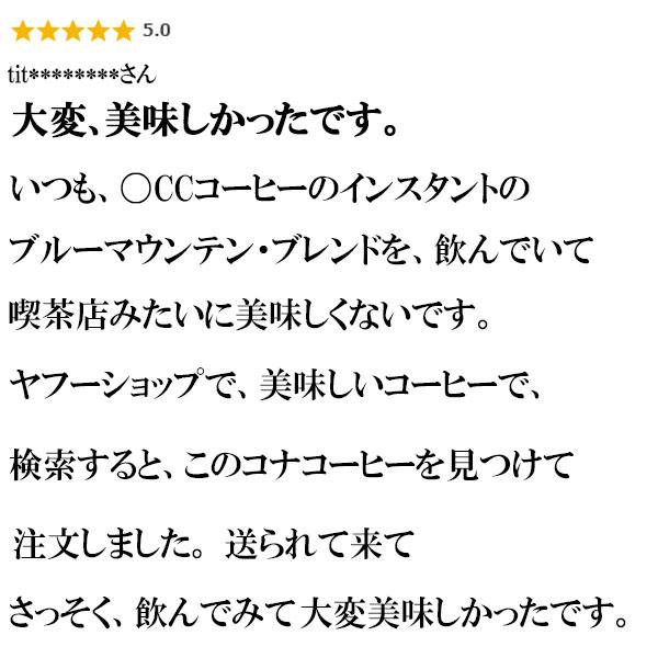 コナコーヒー 母の日 ギフト　コナ100% インスタント 2個 42.52g 約20杯分 贈り物 送料無料 20代 30代 40代 50代 60代70代_12
