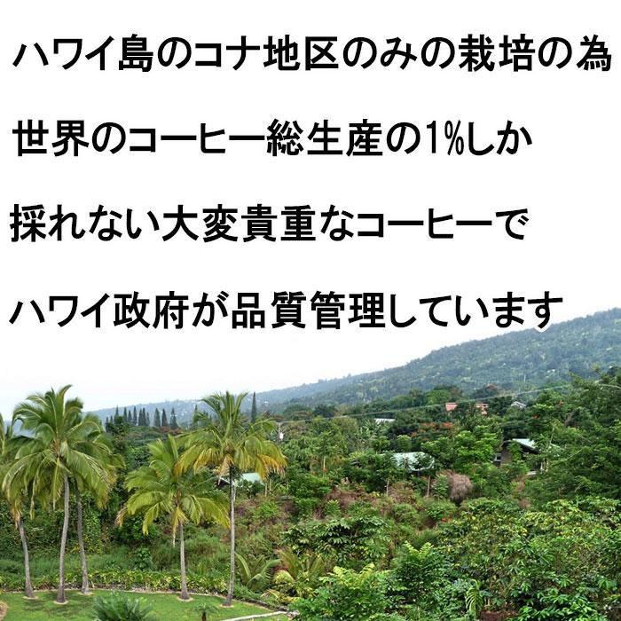 コナコーヒー 母の日 ギフト　コナ100% インスタント 2個 42.52g 約20杯分 贈り物 送料無料 20代 30代 40代 50代 60代70代_8