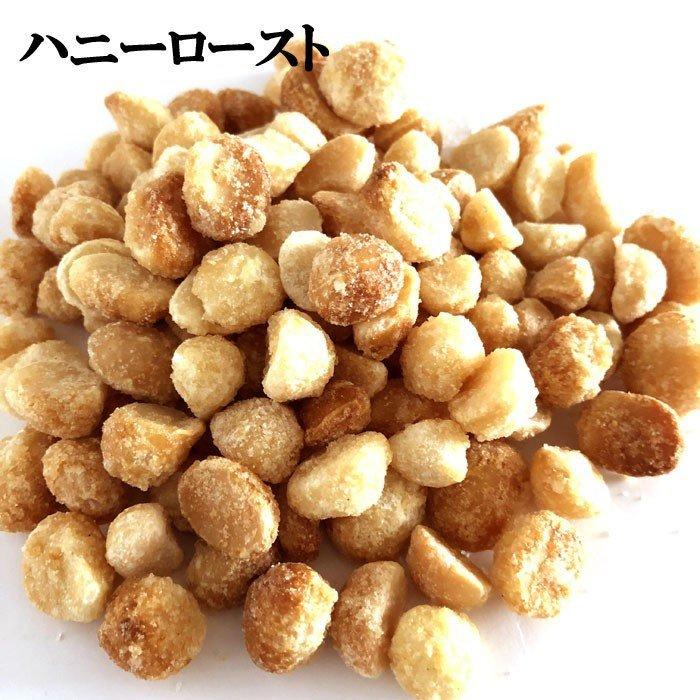 マカダミアナッツ ハニー お得な6個セット マウナロア ハワイ
