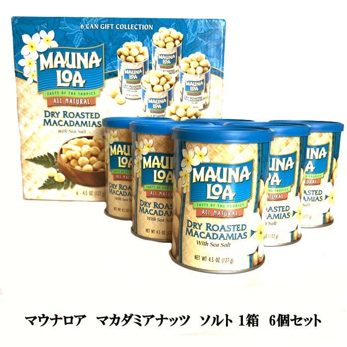 マカダミアナッツ ソルト お得な6個セット マウナロア ハワイ マカデミアナッツ ハワイお土産 Macadamiasalt602 ハワイショップ ハウオリ 通販 Yahoo ショッピング