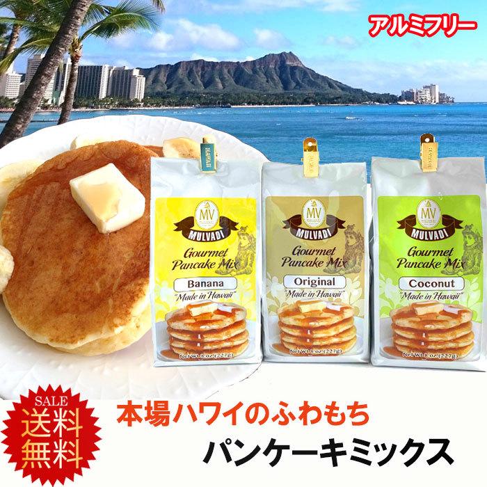 市場 送料込み 北海道産小麦のバターミルクパンケーキミックス 成城石井desica 市場 送料込み 北海道産小麦のバターミルクパンケーキミックス 成城石井desica