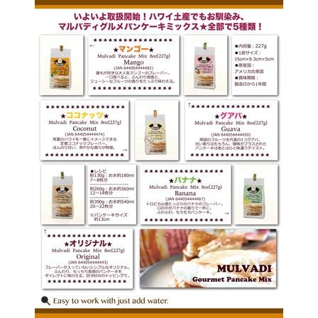 セール パンケーキミックス ハワイ バターミルク 備蓄食料 マルバディ ホットケーキミックス バターミルク 8oz 227g 約10枚分 ハワイお土産 Mulvadi Pancakemix ハワイショップ ハウオリ 通販 Yahoo ショッピング