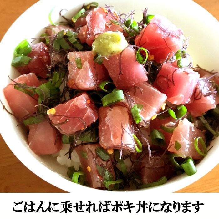 ポキ の素ポキミックス ポキ丼 ポケ お得な 3〜4人分5個セット 本場