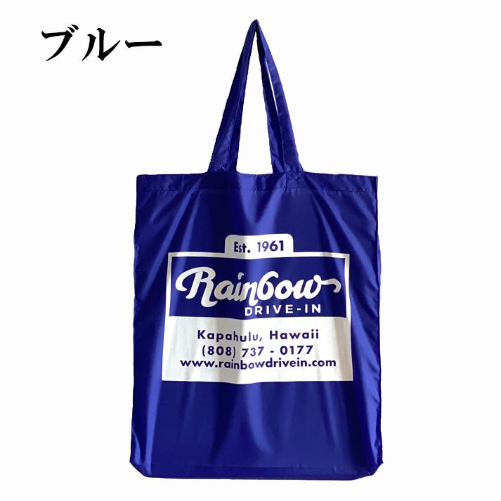 エコバッグ レインボードライブイン ハワイ メール便 送料無料 セール 