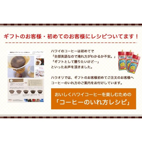 送料無料 コナコーヒー ロイヤルコナコーヒー バニラマカダミア メール便 8oz 227g Rkbanilamail ハワイショップ ハウオリ 通販 Yahoo ショッピング