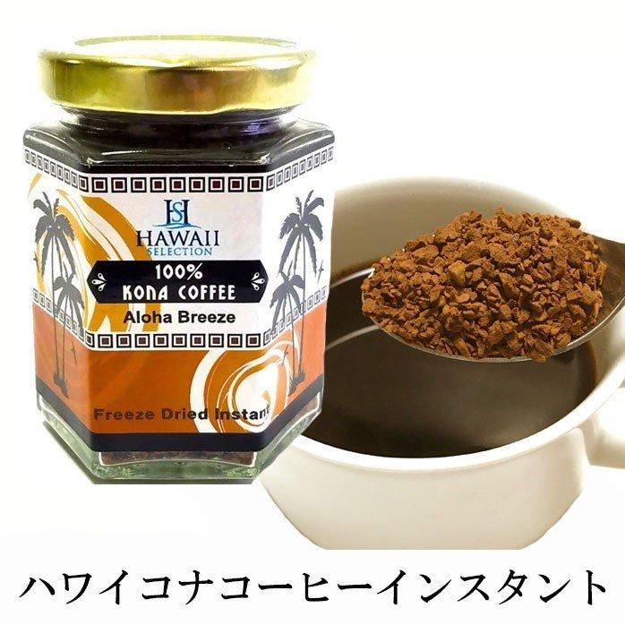 クリスマスプレゼント コーヒー 男性 女性 彼氏 妻 送料無料 インスタントコーヒー クリスマスギフト コナコーヒー ギフト おしゃれ Selecxmas1 ハワイショップ ハウオリ 通販 Yahoo ショッピング