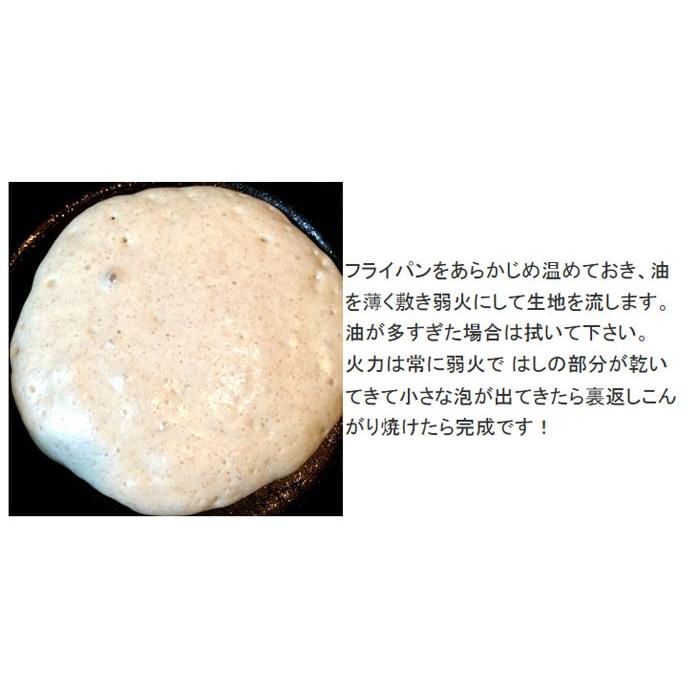 パンケーキミックス タロパンケーキミックス 567ｇ 約枚分 タロイモ ハワイ ホットケーキミックス 春休み 昼ごはん Taropancakemix ハワイショップ ハウオリ 通販 Yahoo ショッピング