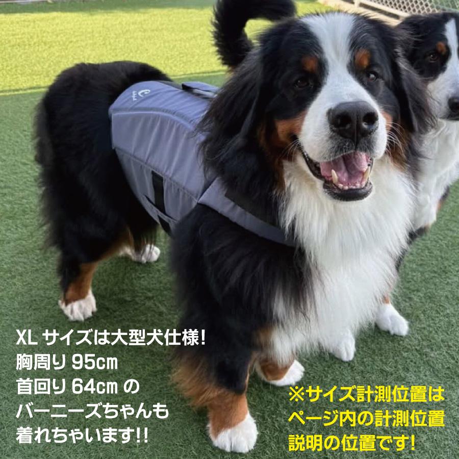 リニューアル！chattytail ドッグライフベスト CTLV-01 XLサイズ 【犬