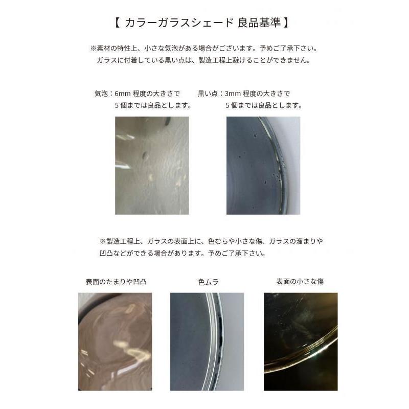 ペンダントライト ソケット\u0026シェードセット BRASS＆ガラス E17 コード長が選べる 30cm 60cm 100cm 150cm シーリングカバー付き 北欧 safu サフの画像