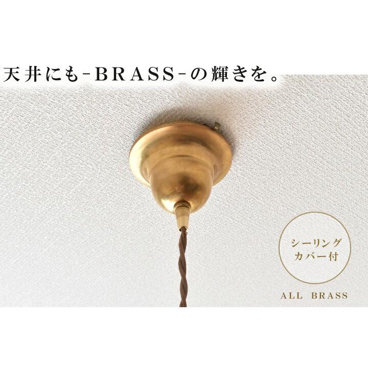 ペンダントライト ソケット&シェードセット BRASS＆クリアガラス E17