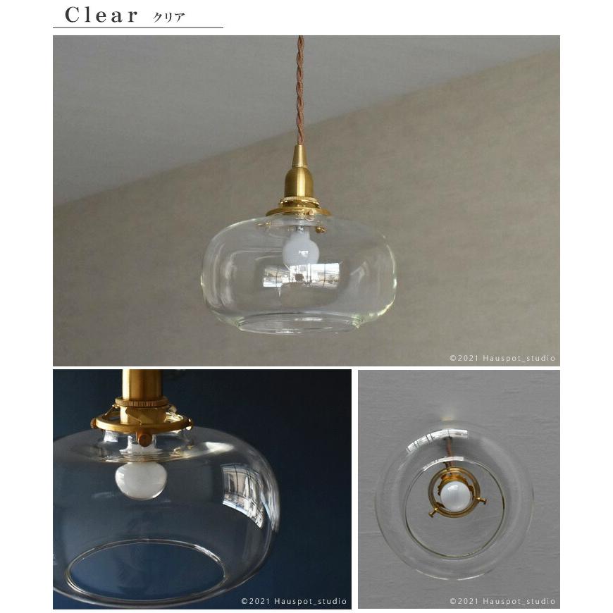 ダイレクトライトE17BK ペンダントライト シェード セット品