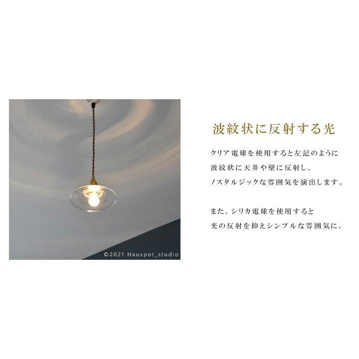値下げ中‪‪♥︎⁡/バブルガラス ペンダントライト 真鍮ソケットのセット‬‬