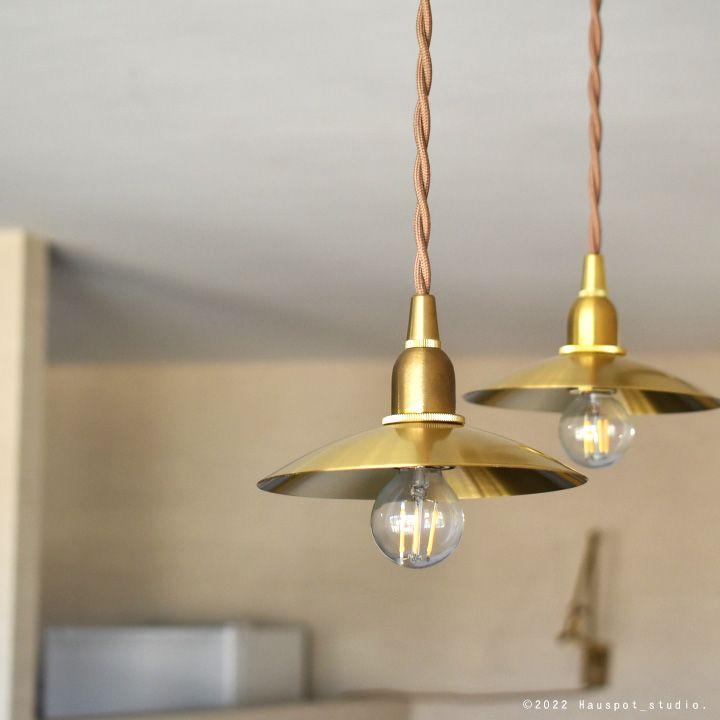 おまとめです ペンダントライト ソケット&シェードセット Circle Brass Lighting E17