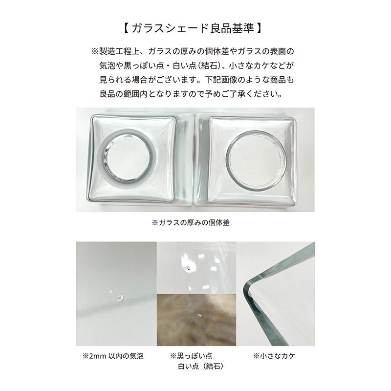 ペンダントライト ソケット シェード セット Mini Glass Lighting E17 コード選べる 15cm 30cm 60cm 100cm 150cm ガラスシェードMimir ミミールの画像