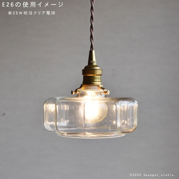 ペンダントライト ソケット シェード 電球 セット Glass Lighting Mサイズ E17 E26 コード長が選べる 30cm 60cm 100cm 150cm 25W 40W Fearn カバー付_10