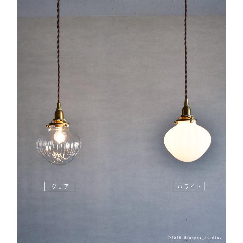 ペンダントライト ソケット シェード セット Glass Lighting Frukt S