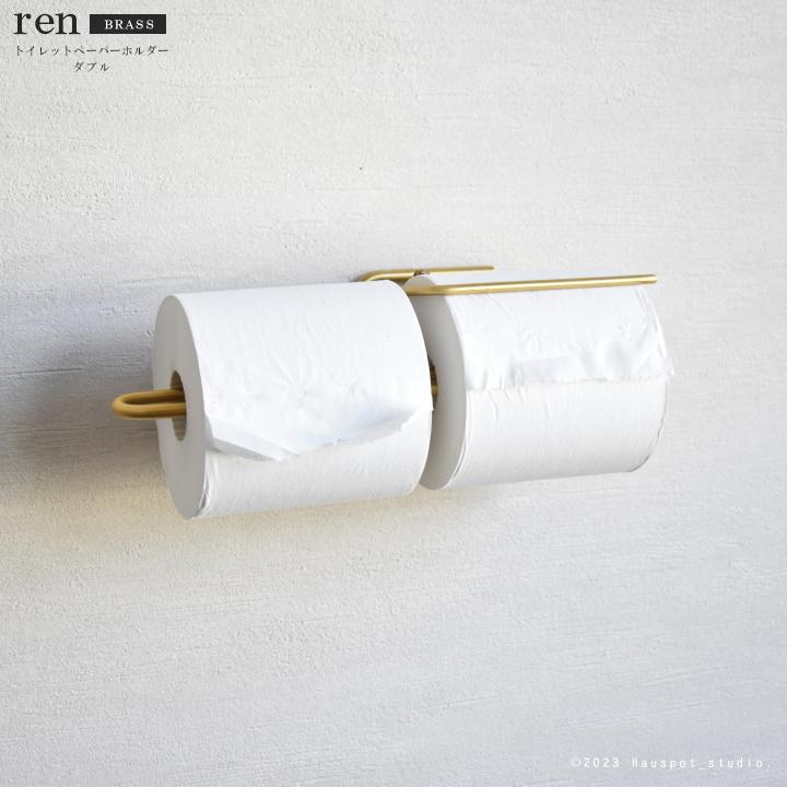 トイレットペーパーホルダー 真鍮 おしゃれ ren brass ダブル ブラス ペーパーホルダー 金 モダン 北欧 トイレ 清潔 スタイリッシュ_1