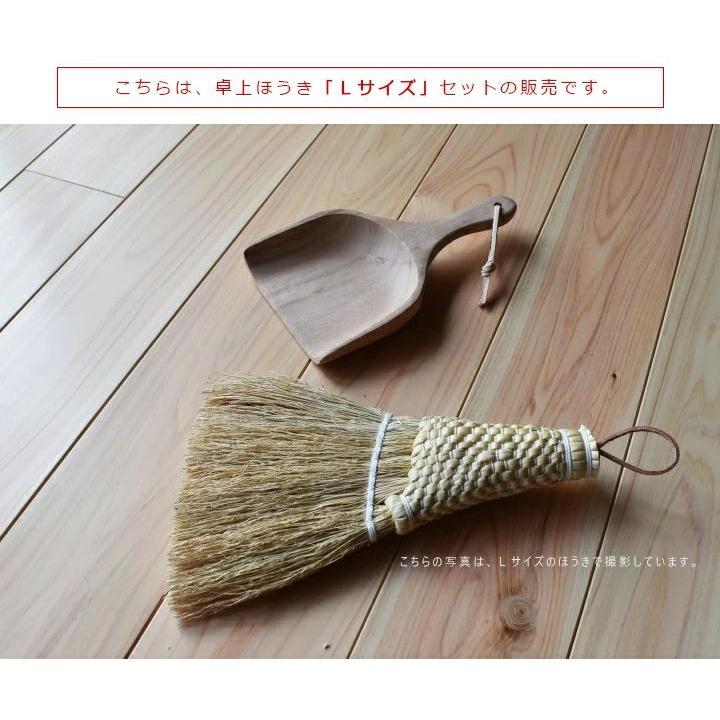 卓上用ほうき ちりとり セット 室内 天然素材の卓上ほうき&木製