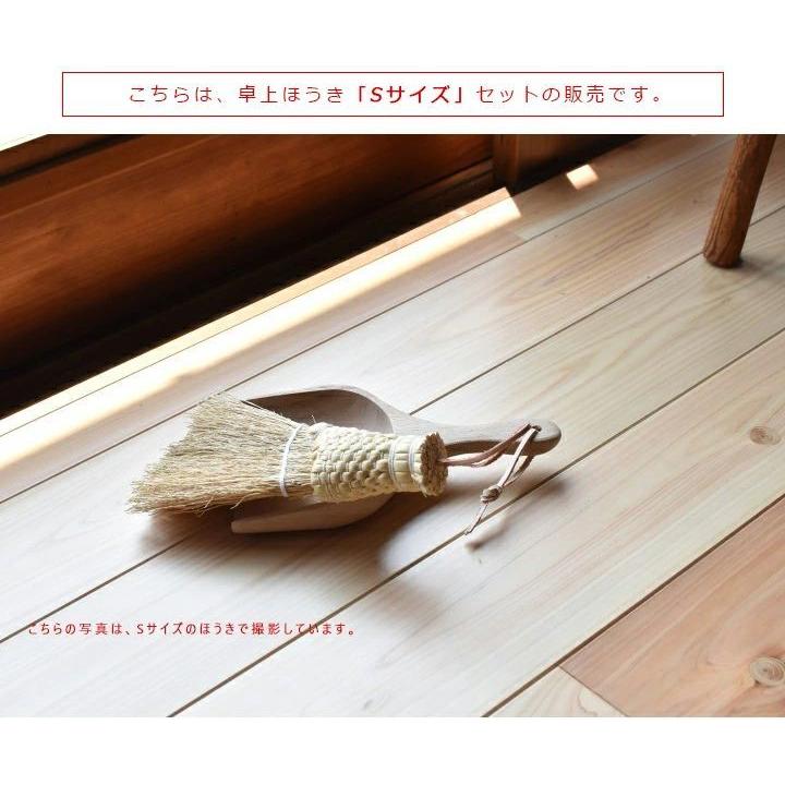 卓上用ほうき ちりとり セット 室内 天然素材の卓上ほうき&木製